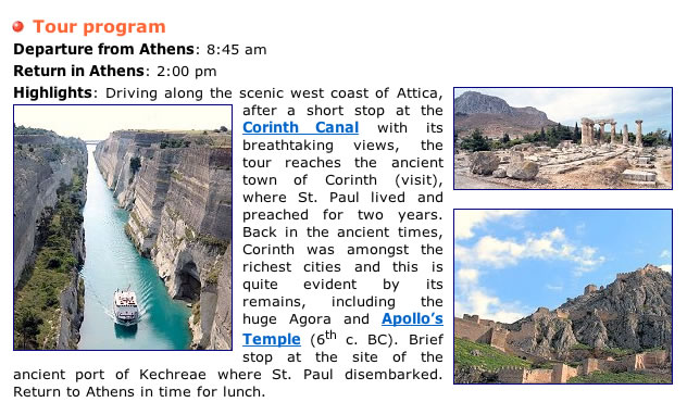 Ancient Corinth Tour